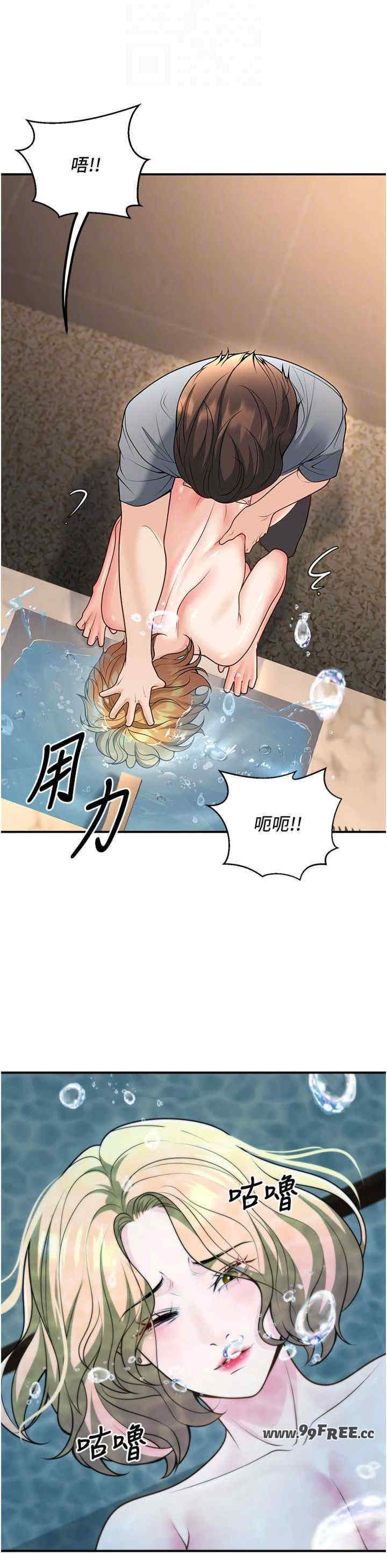 已婚学生想坏坏