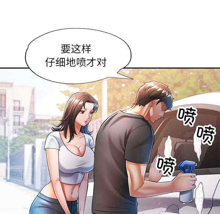 可以爱你吗/似曾相识的她