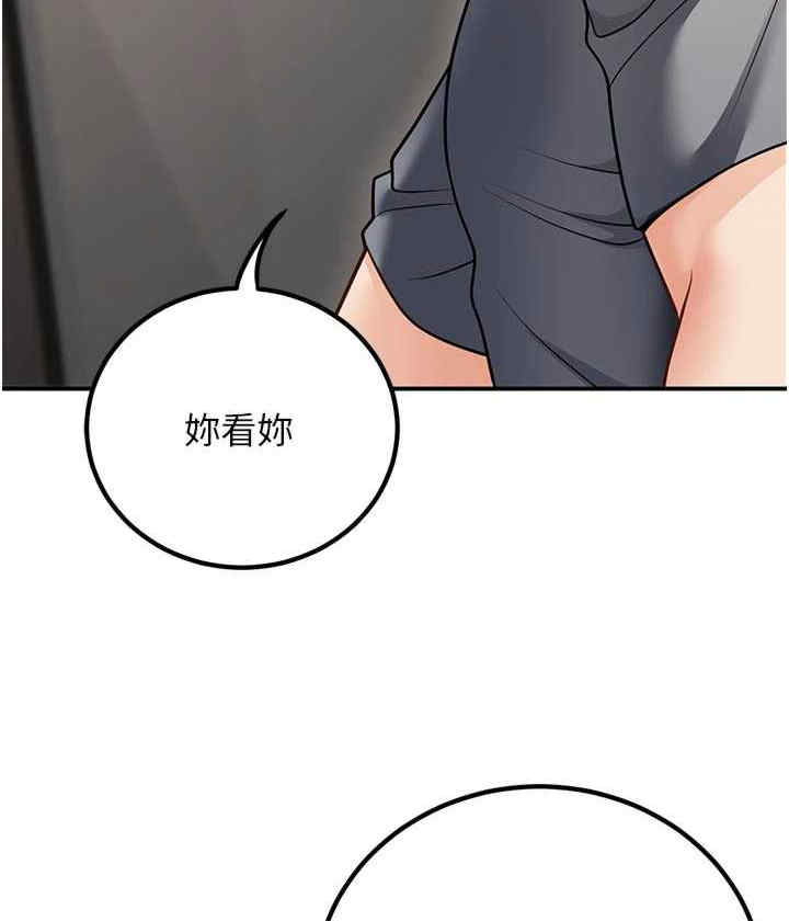 已婚学生想坏坏