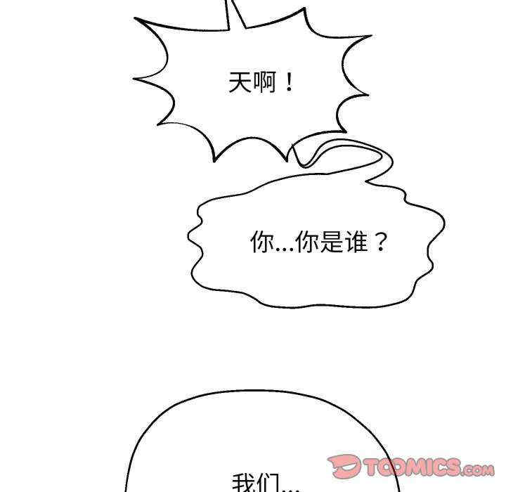 重生之长枪无敌/重生成为大只佬