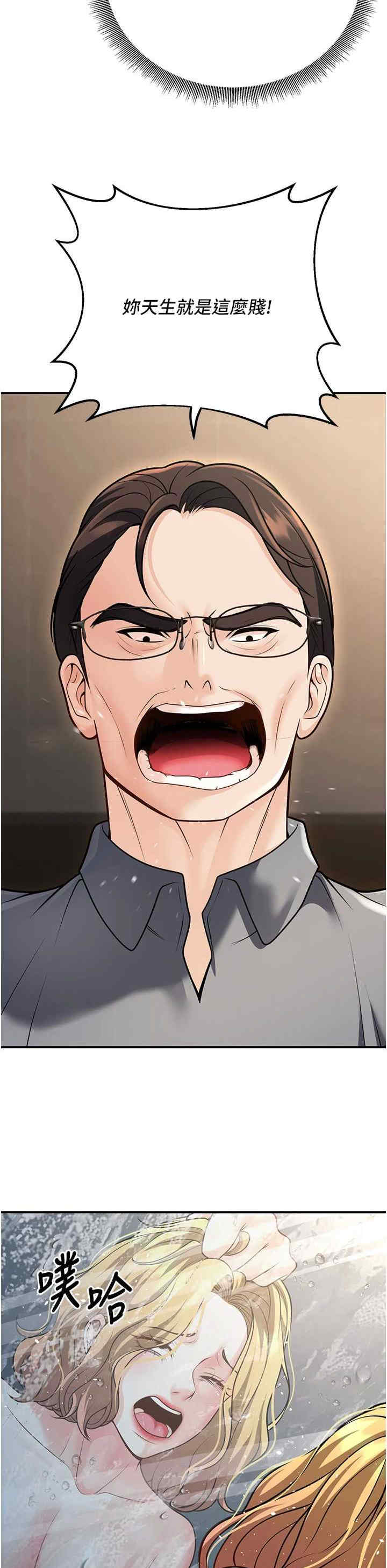 已婚学生想坏坏