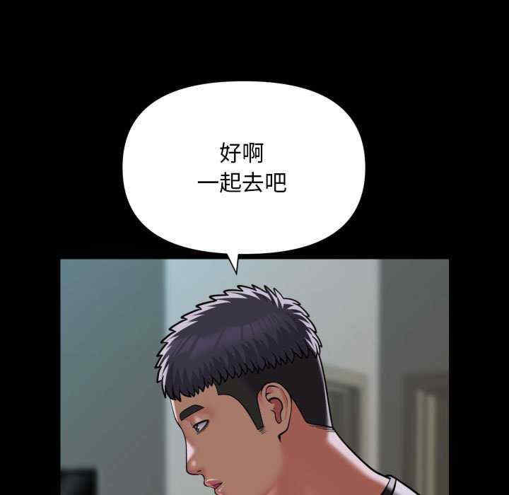 社区重建协会/敲开你的门