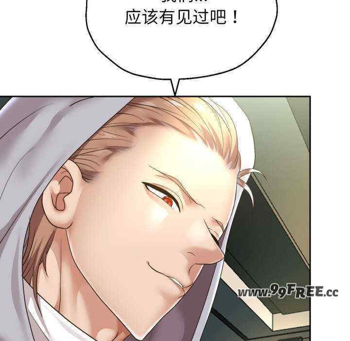 重生之长枪无敌/重生成为大只佬