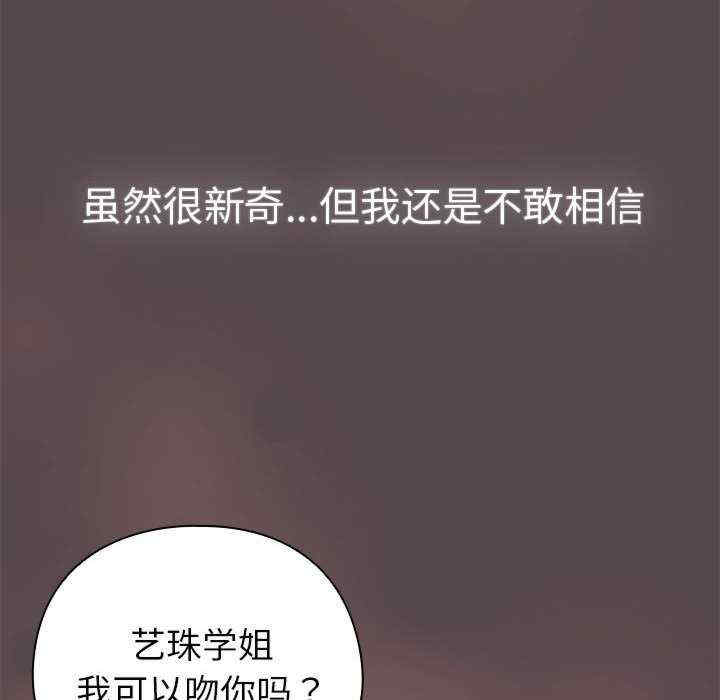 配角的生存任务