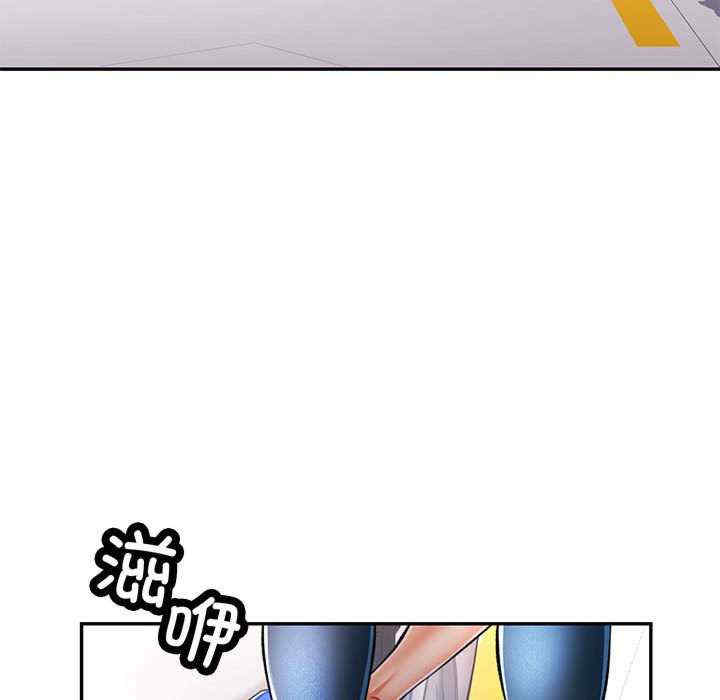 可以爱你吗/似曾相识的她