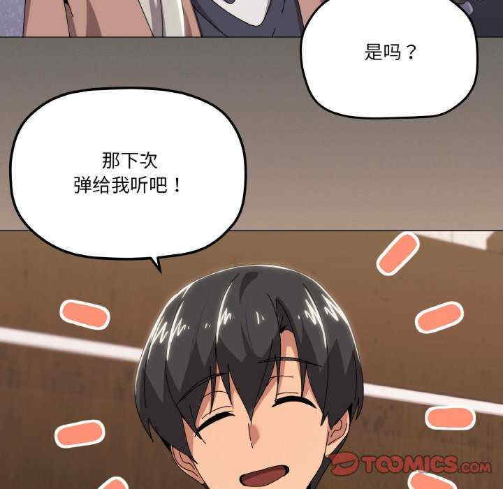 家人之间这样不好吧/家人麥計較