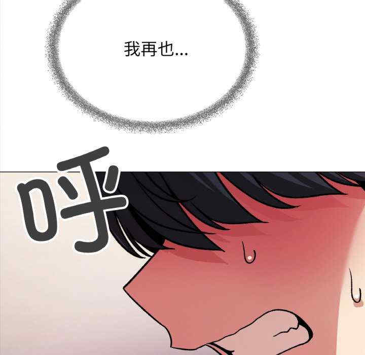 缺德邻居难相处