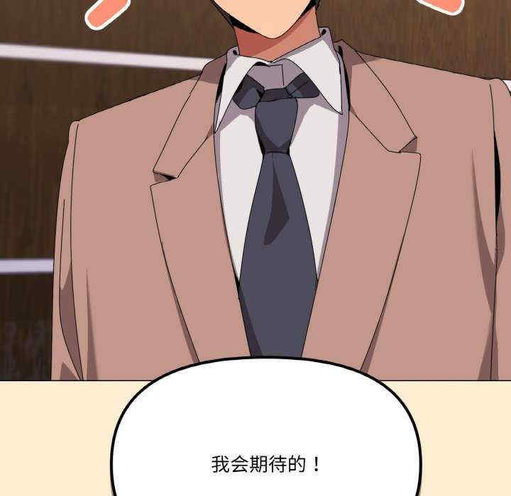 家人之间这样不好吧/家人麥計較