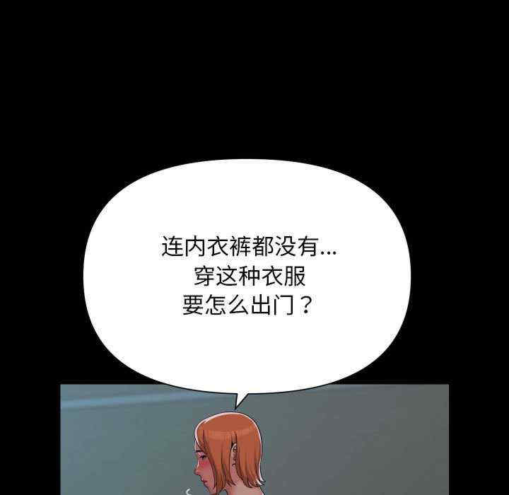 社区重建协会/敲开你的门