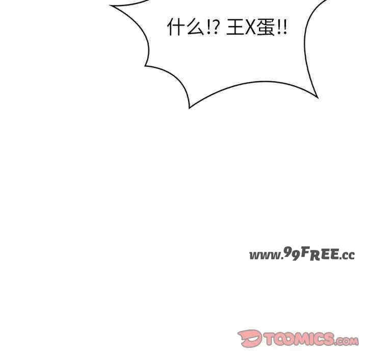 走不出的房间 第二季