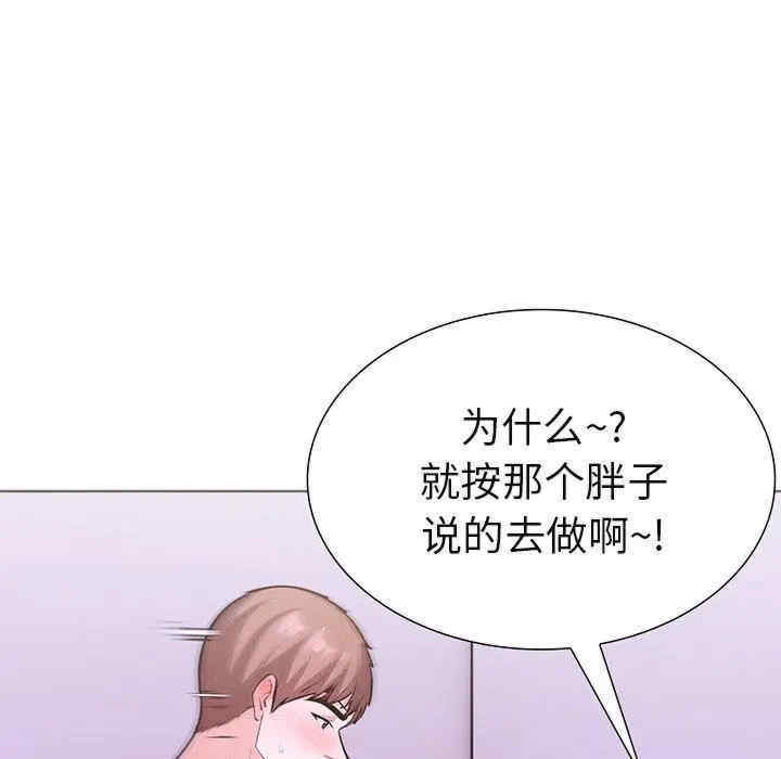 走不出的房间 第二季