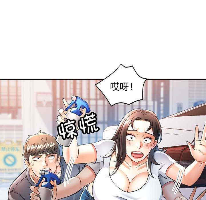 可以爱你吗/似曾相识的她