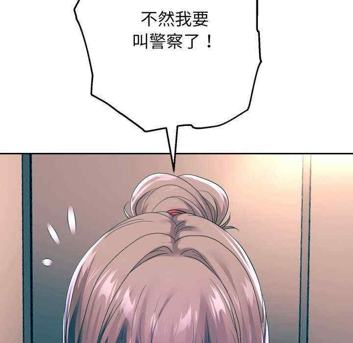 重生之长枪无敌/重生成为大只佬