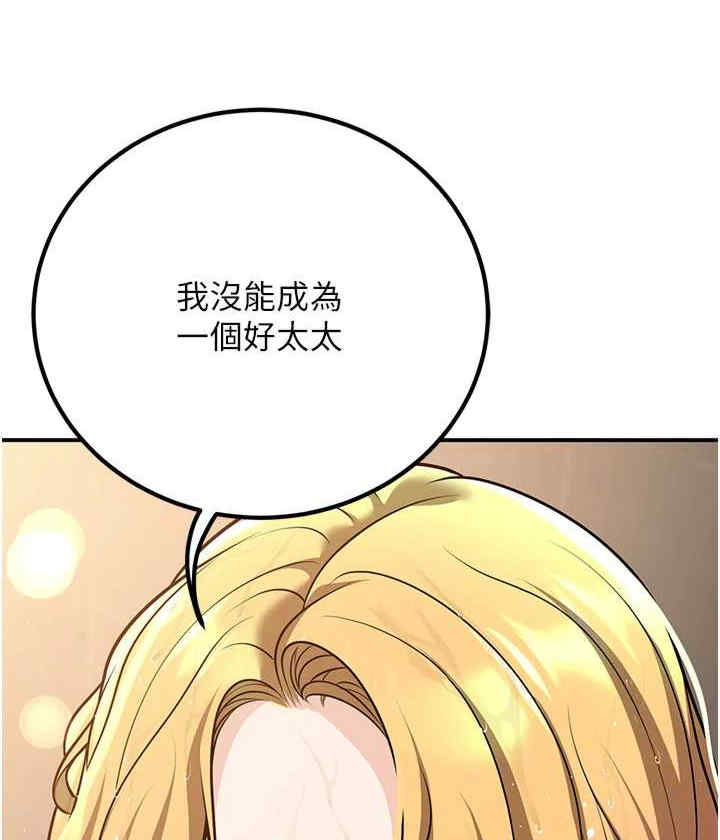 已婚学生想坏坏