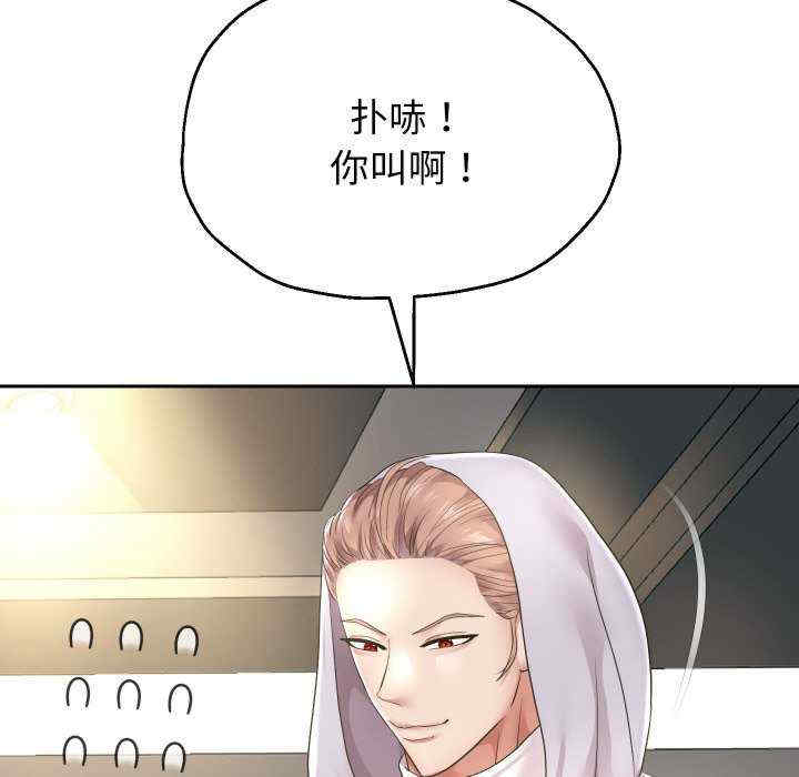 重生之长枪无敌/重生成为大只佬