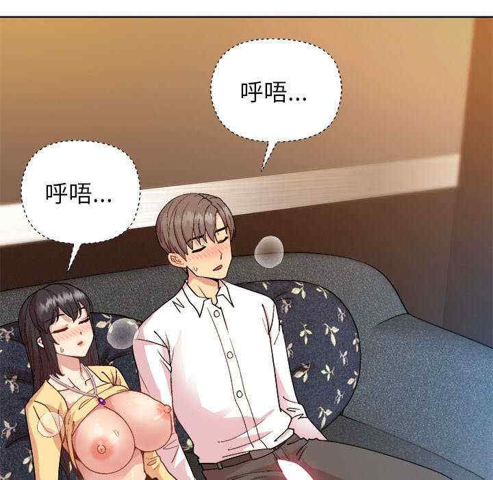 和美女上司玩游戏/冰山主管的秘密兴趣