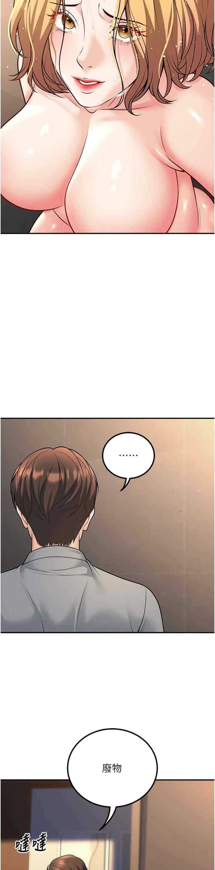 已婚学生想坏坏