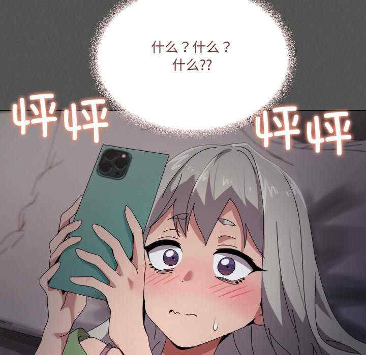 家人之间这样不好吧/家人麥計較