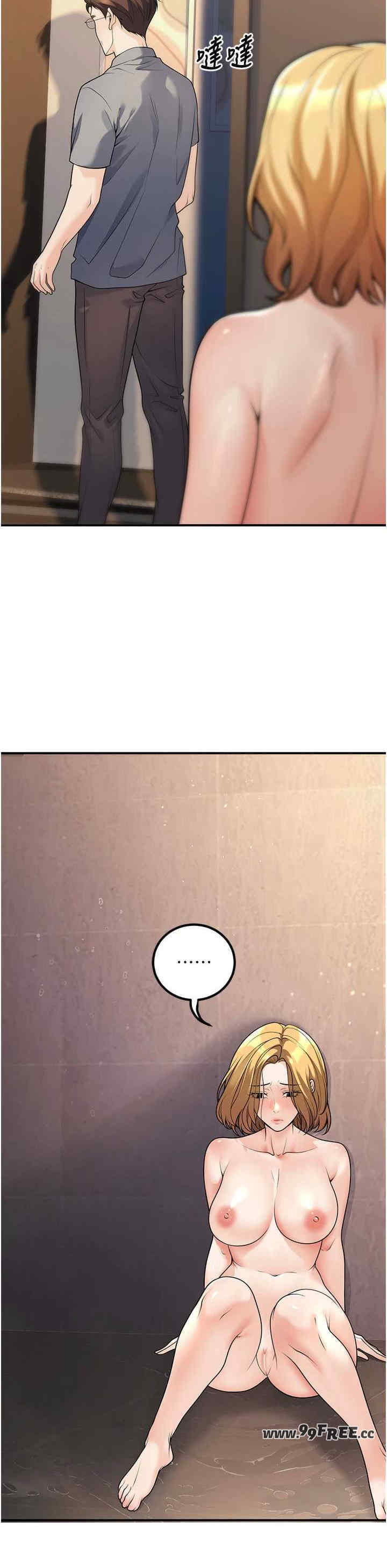 已婚学生想坏坏