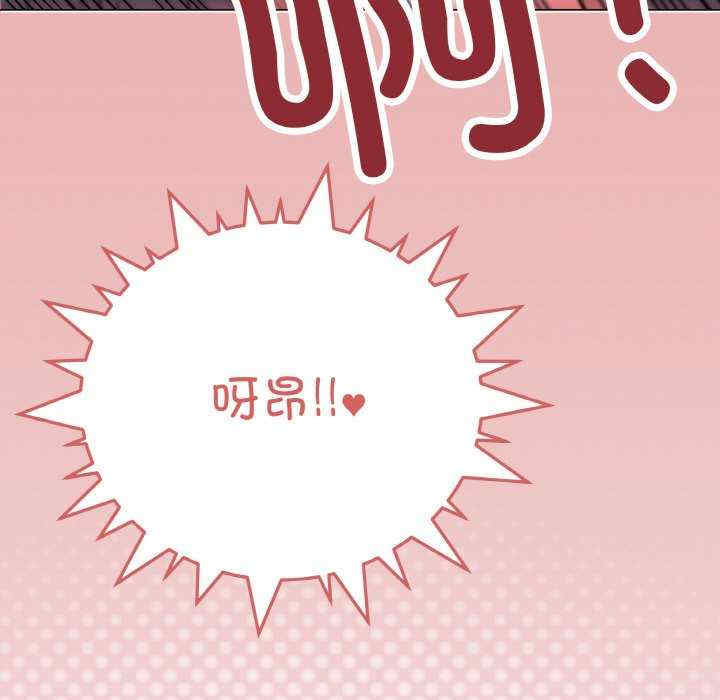 缺德邻居难相处