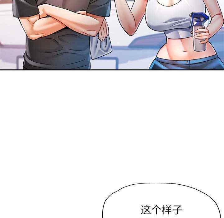 可以爱你吗/似曾相识的她