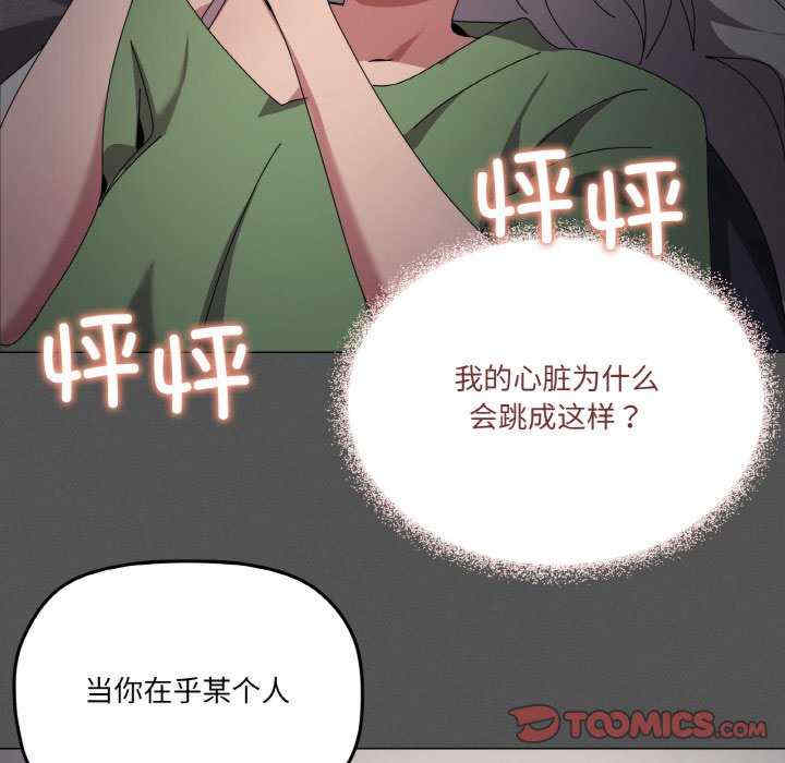 家人之间这样不好吧/家人麥計較