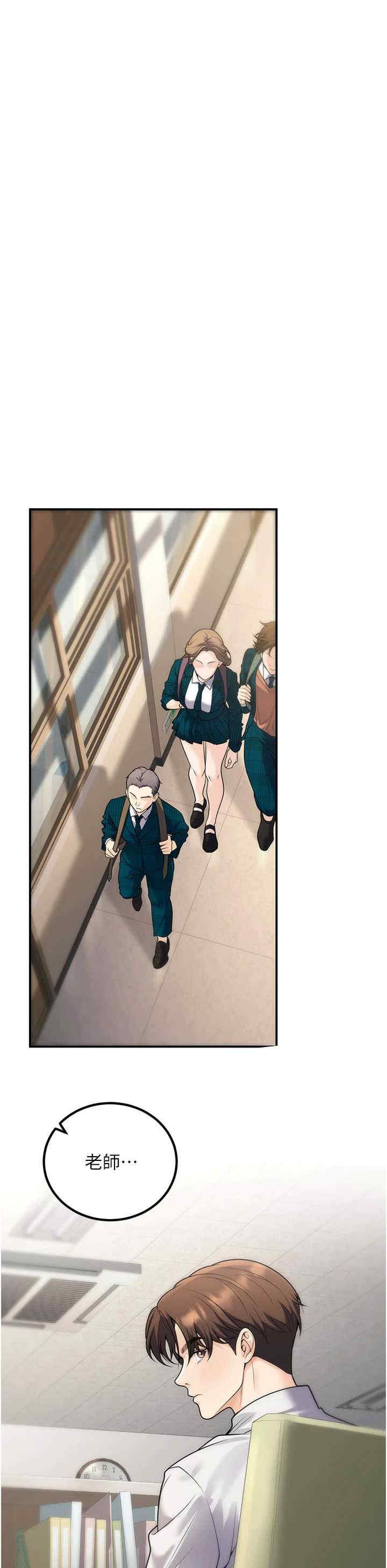 已婚学生想坏坏