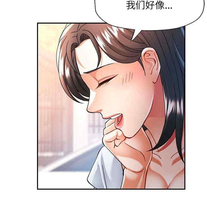 可以爱你吗/似曾相识的她