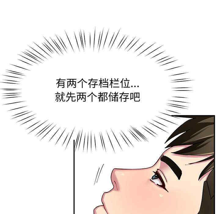 后宫之王