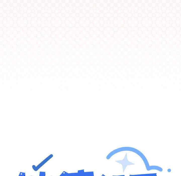 缺德邻居难相处