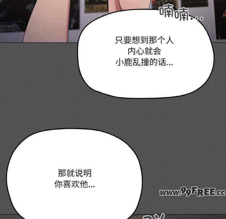 家人之间这样不好吧/家人麥計較