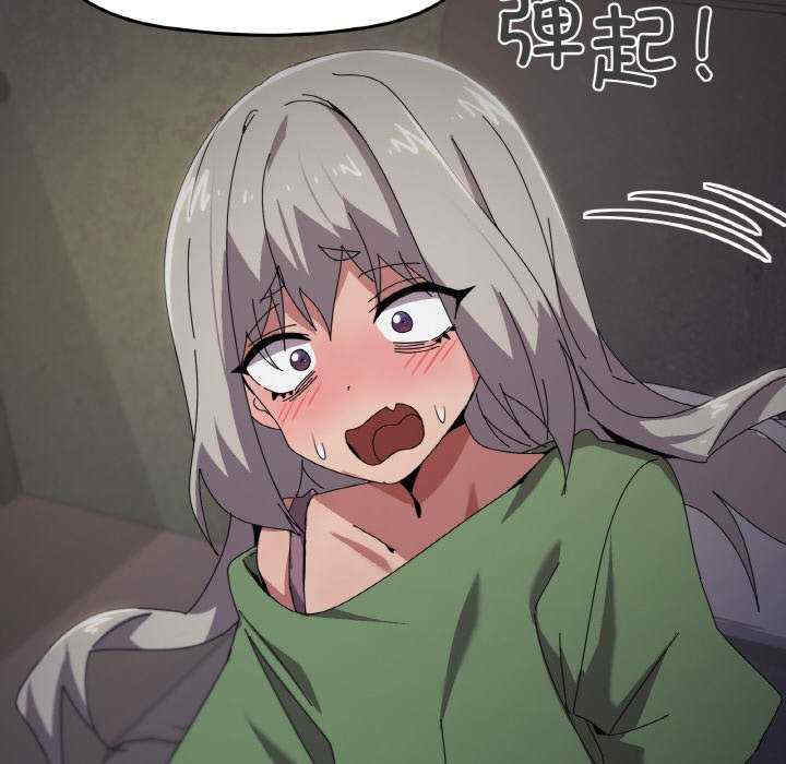 家人之间这样不好吧/家人麥計較