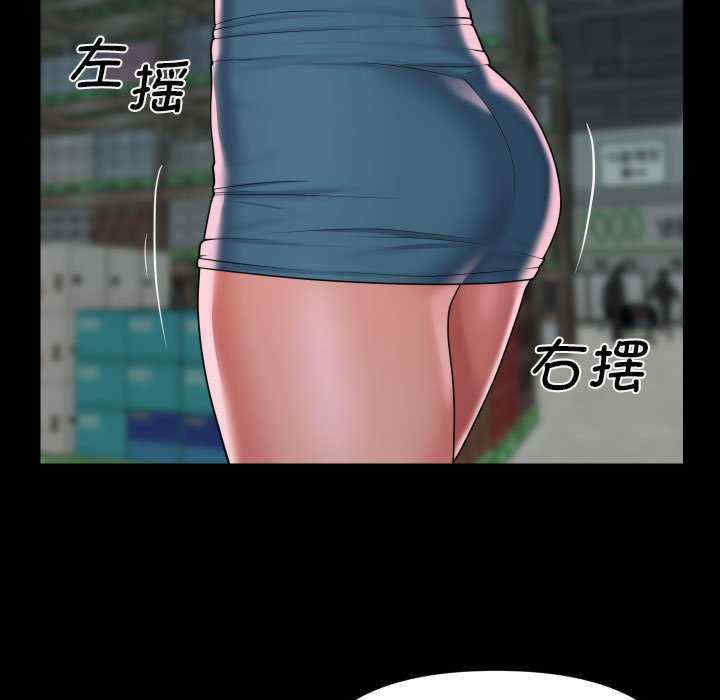 社区重建协会/敲开你的门