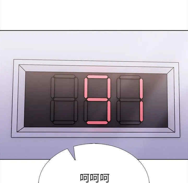 走不出的房间 第二季