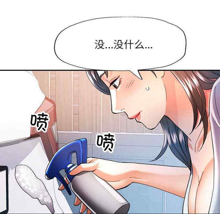 可以爱你吗/似曾相识的她