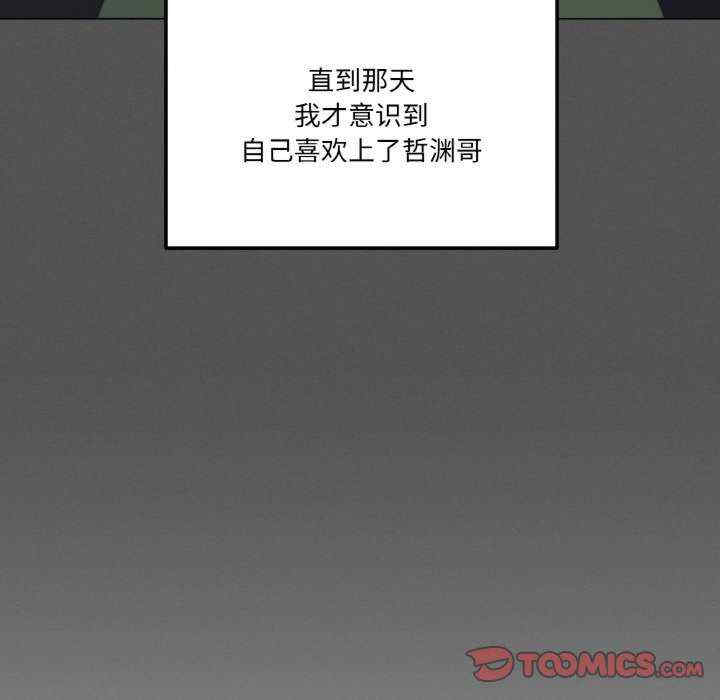 家人之间这样不好吧/家人麥計較