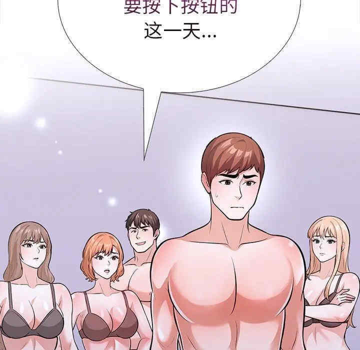 走不出的房间 第二季