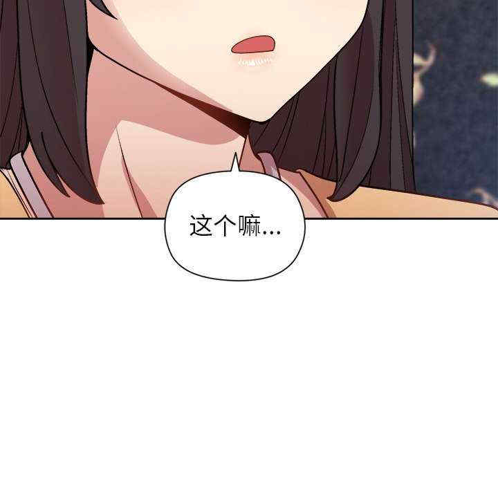 和美女上司玩游戏/冰山主管的秘密兴趣