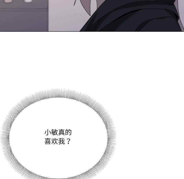 家人之间这样不好吧/家人麥計較