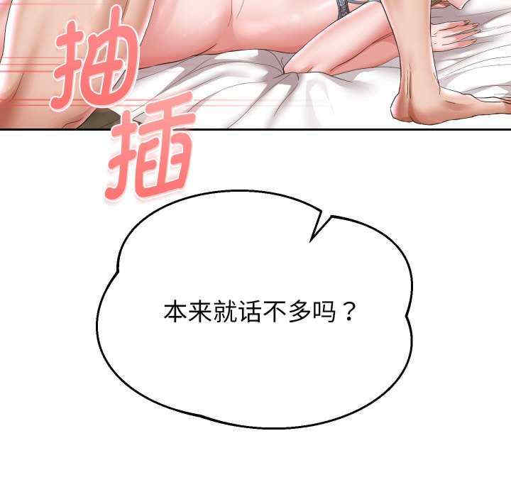 重生之长枪无敌/重生成为大只佬