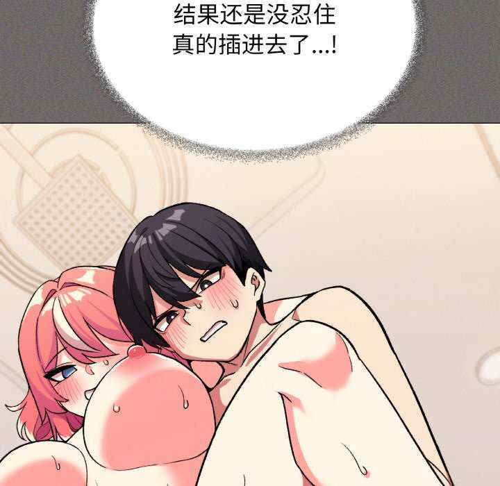 缺德邻居难相处