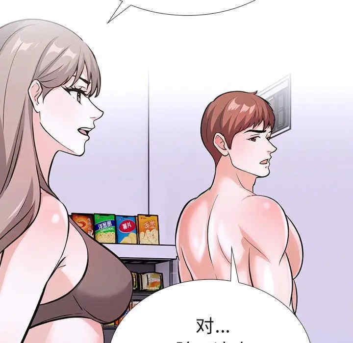 走不出的房间 第二季