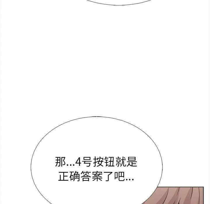 走不出的房间 第二季