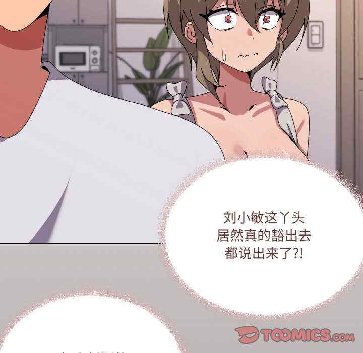 家人之间这样不好吧/家人麥計較