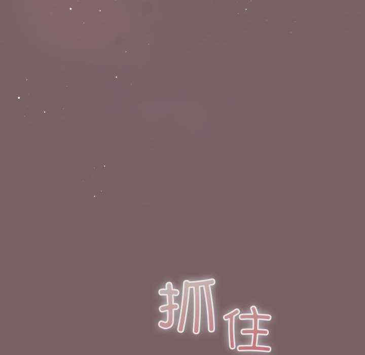 配角的生存任务