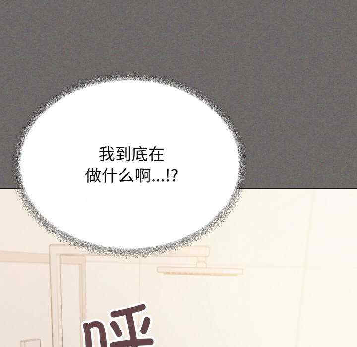 缺德邻居难相处