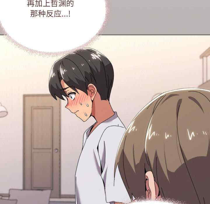 家人之间这样不好吧/家人麥計較