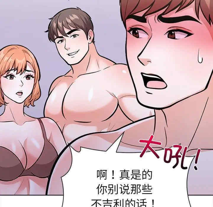 走不出的房间 第二季