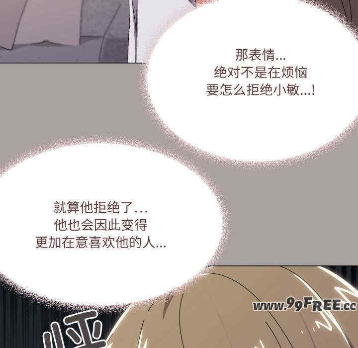 家人之间这样不好吧/家人麥計較