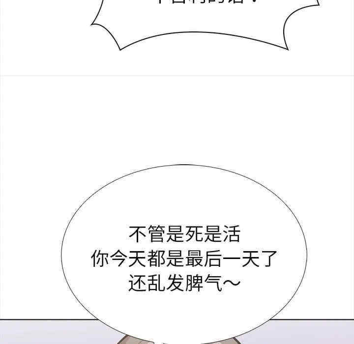 走不出的房间 第二季